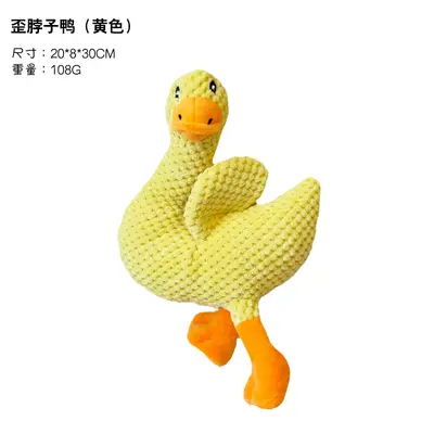 Soundproof Bite-Resistant Dot Pattern Dog Toy for Large Breeds - 8
