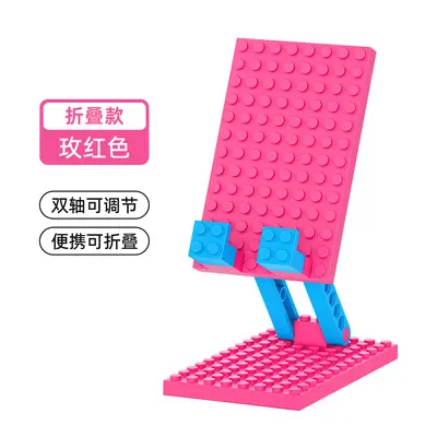 Mobile Phone Stand Desktop Foldable Lazy Phone Holder Original Cartoon Building Block Creative Design In Stock Minimum Order 20 Units - 9