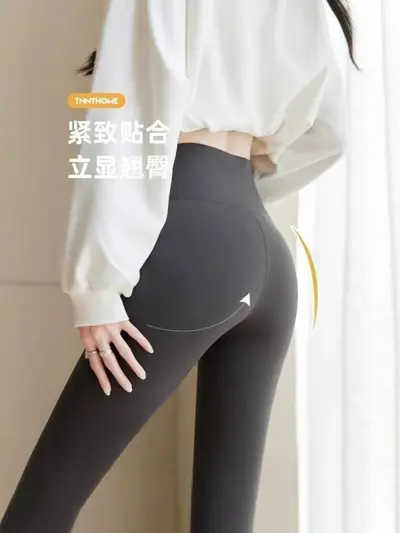 2026新款提臀收腹健身裤瑜伽裤女跑步秋冬普拉提训练舞蹈运动裤子