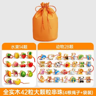 Solid wooden beaded educational toys for babies and children, Montessori concentration training for early education, string threading teaching tools for babies aged 0 to 1-3 years. - 12