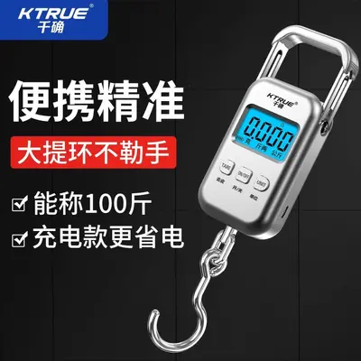 Portable electronic scale, 50kg, accurate, gram readout, spring