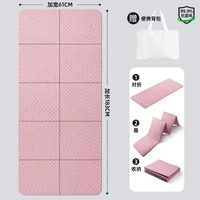 可折叠瑜伽垫健身女士便携加大加宽家用加厚防滑静音学校儿童午休 - 9