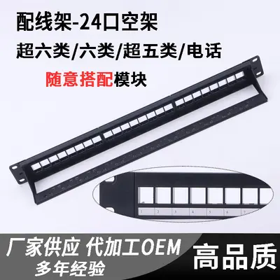 24-Port Cat6 Pass-Through Patch Panel, 48-Port Cat5e Telephone Panel