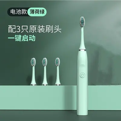 南极人电动牙刷成人男女士充电式声波超全自动软毛学生党情侣套装 - 10