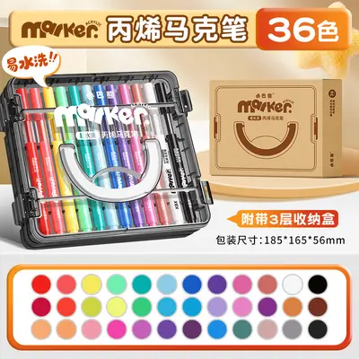 Kabaxiong water-wash acrylic marker set for children - 8