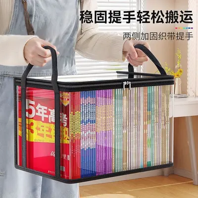 旧书收纳箱大容量书本整理神器学生宿舍书架书籍袋透明防潮防尘袋 - 8