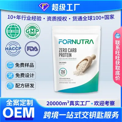 Whey Protein Isolate Powder with Added Vitamins - 2