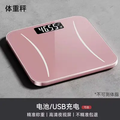Smart Bluetooth Body Fat Scale, Electronic Bathroom Scale - 9