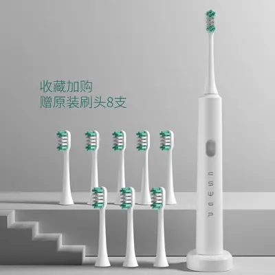 厂家直销声波电动牙刷 成人防水无线充电磁悬浮自动牙刷 成人牙刷 - 8
