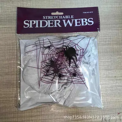 Halloween Spider Web and Spider Cotton Haunted House Decor Set - 9