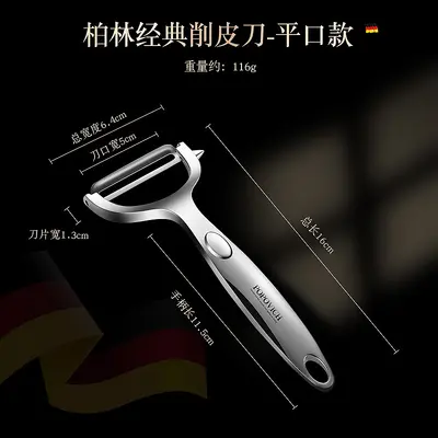 Stainless steel peeler knife for potatoes and fruit - 7