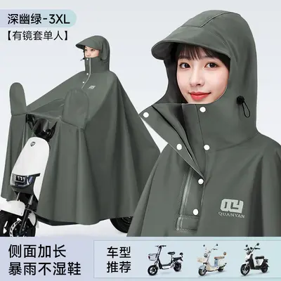 Electric vehicle raincoat, battery-powered vehicle, men and women, large, long, full-body waterproof, new style, single-person, fashionable poncho - 9