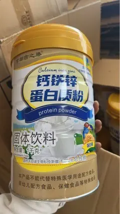 Sugar-Free Protein Powder, Sinopharm Jingdu Guzhiteng - 5