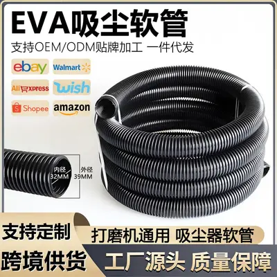 Industrial Vacuum Cleaner Extension Hose, Pipe Cleaning, Universal Connector