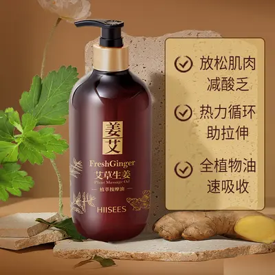 Mugwort and Ginger Plant Extract Massage Oil 500ml Hydrating - 5