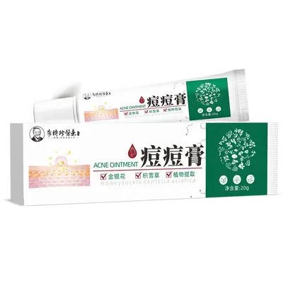 支持代发】李时珍医药痘痘膏现货分销官方正品旗舰店抖音快手爆款