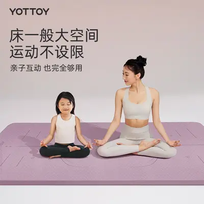 Non-Slip Thick Yoga Mat, yottoy TPE Floor Mat - 2