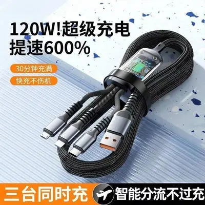 100W Ladekabel, 3-in-1, 6A, Schnellladung