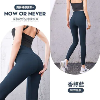 Kadınlar için Lulu yüksek belli yoga pantolonu, nefes alabilen dokuz noktalı elastik tayt, şekillendirme, zayıflama, karın kontrolü, kalça kaldırma, çıplak hissi veren fitness pantolonu. - 13