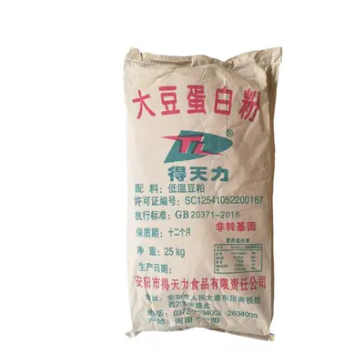 Toptan soya protein tozu stokta 50 soya protein tozu gıda sınıfı soya protein tozu düşük sıcaklıkta yağsız Ditianli