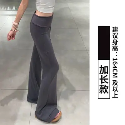 Graue Mikro-Schlaghose für Damen, niedrige Taille, fließender Fall, für kleine Figuren - 10