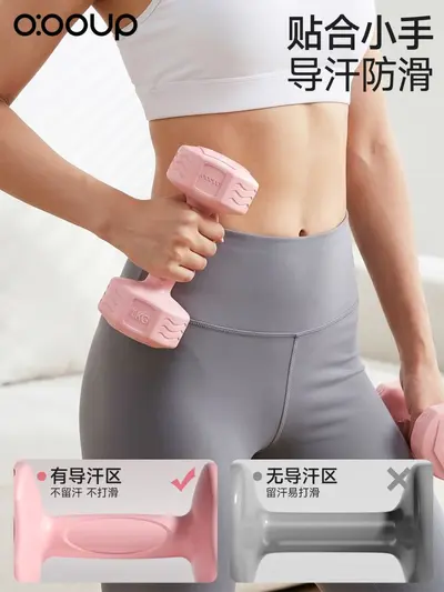 Dumbbells Kadın Fitness Ev Antrenman Malzemesi Güç Antrenmanı Çalışma Kol Kas Yeni Stil Kauçuk Kaplamalı Küçük Dumbbell Seti