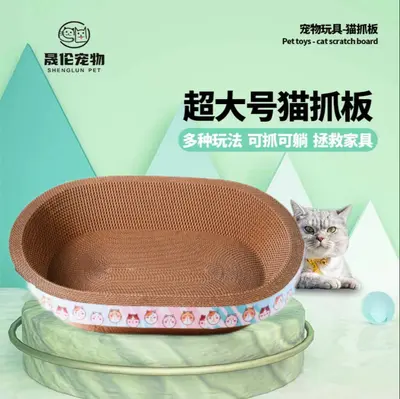 Corrugated Paper Cat Scratching Board Bowl-Shaped Crumb-Free