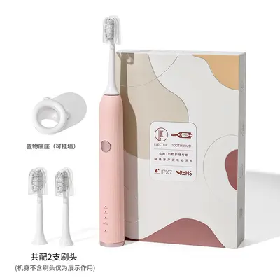 抖音爆款电动牙刷 情侣款充电式自动智能成人款软毛声波牙刷 礼盒 - 8