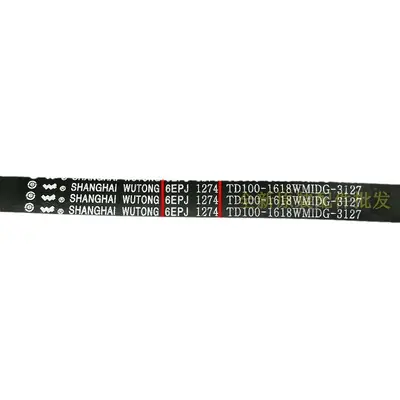 Waschmaschinenriemen für Küçük Kuğu, 8PH1258 und 5PJ1270