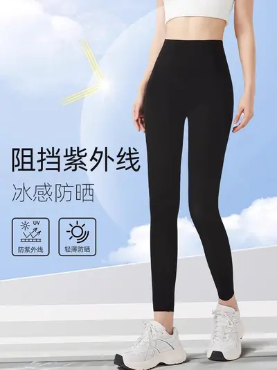 Ultradünne Eisseide-Sonnenschutz-Haifischhose mit hoher Taille, große Größen - 6