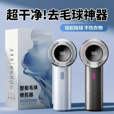 USB Rechargeable Sweater Fabric Shaver Lint Remover Pilling Removal Tool Hair Ball Roller Winter Clothing Depiller - 2