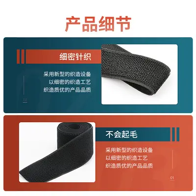Custom Colour Nylon Hook and Loop Elastic Strap, Non-Pilling - 3