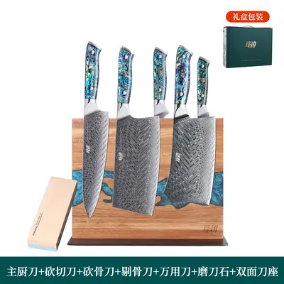 FINDKING锋劲大马士革厨房刀具套装专业厨师家用套刀盒装礼盒