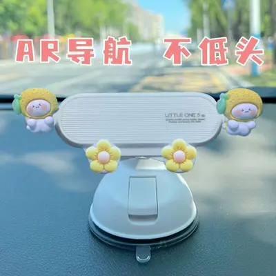 Suction Cup Car Phone Holder for Dashboard and Navigation