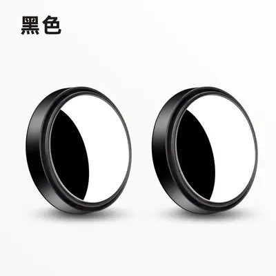 Car Reverse Gear Rearview Mirror Adhesive Type Small Round Mirror 360 Degree Adjustable Wide Viewing Angle Auxiliary Wide Angle Blind Spot Mirror - 7