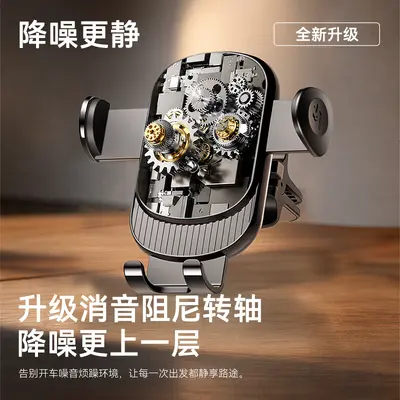 Car Air Vent Phone Holder, 360° Rotation, Noise-Free Press Type - 2