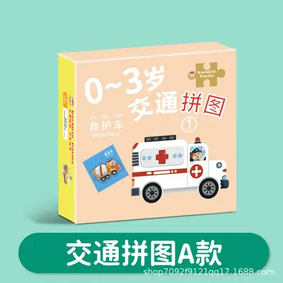 Çocuklar için eğitici puzzle, 2 yaş ve üzeri bebekler için hayvan temalı yapboz - 11