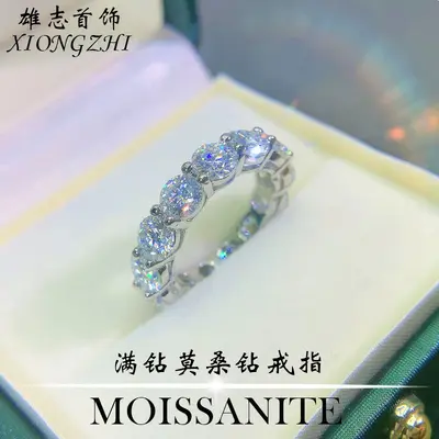 Moissanit-Ring, Farbe D, 18K Weißgold, 950 Platin-Optik