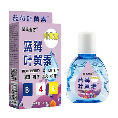 Blueberry Lutein Eye Care Liquid for Dry and Tired Eyes - 7