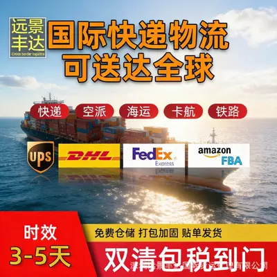 US Furniture Sea Freight Consolidation, Oversized Cargo to Mexico