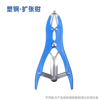 Sheep Tail Docking and Bloodless Castration Pliers with Ring Expander - 7