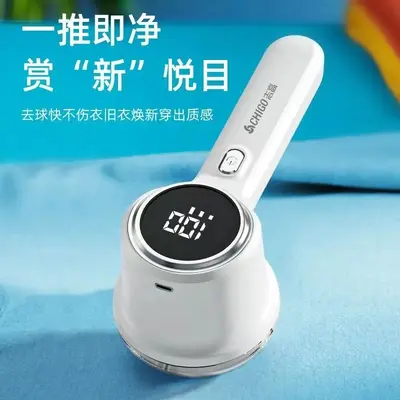 Chigo Fabric Shaver Electric Lint Remover Rechargeable Pilling Removal Tool Hair Trimmer