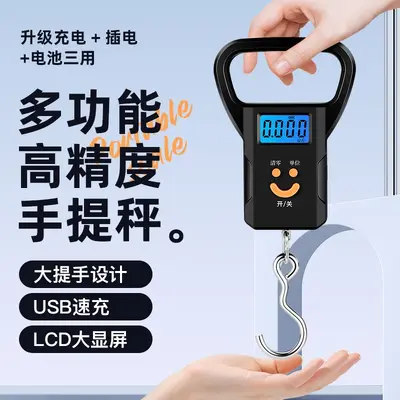 Şarjlı Taşınabilir Elektronik Tartı Toptan Satış Portatif Bagaj Tartısı Manav Tartısı Kol Tartısı Elektronik Tartı Ev Tipi Yay Tartısı - 3