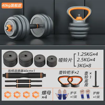 Feildon dambıl erkek fitness ev ekipmanları halter yurt dambılı dökme demir ayarlanabilir kettlebell seti - 13