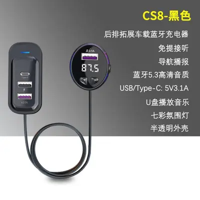 New car USB charger multifunctional 66W super fast charging car back multi-hole wired mobile phone charger - 9