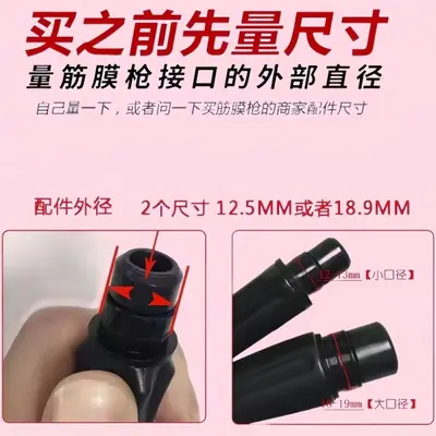 L6 Massage Gun Silicone Massage Head Adapter Accessory - 2