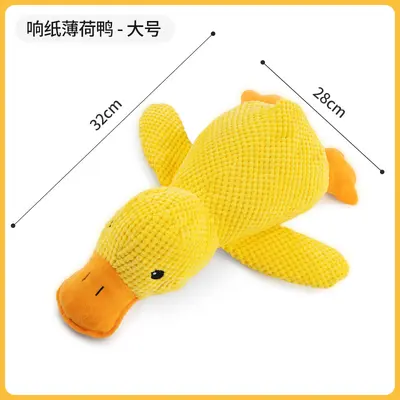 Plush Duck Dog Toy, Chew-Resistant, Squeaky, for Small and Medium Dogs - 11