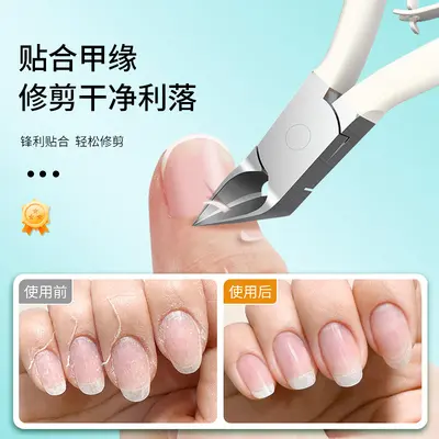 尖嘴钳指甲刀鹰嘴钳死皮剪倒刺修甲脚指甲双叉美甲工具指甲钳修手 - 3