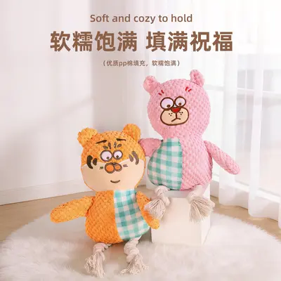 Plush Squeaky Dog Toy, Chew-Resistant, for Small Pets