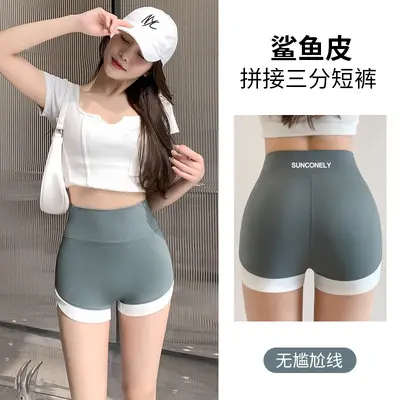 Three-Point Shark Pants, Tummy-Control Butt-Lift Yoga Leggings - 10